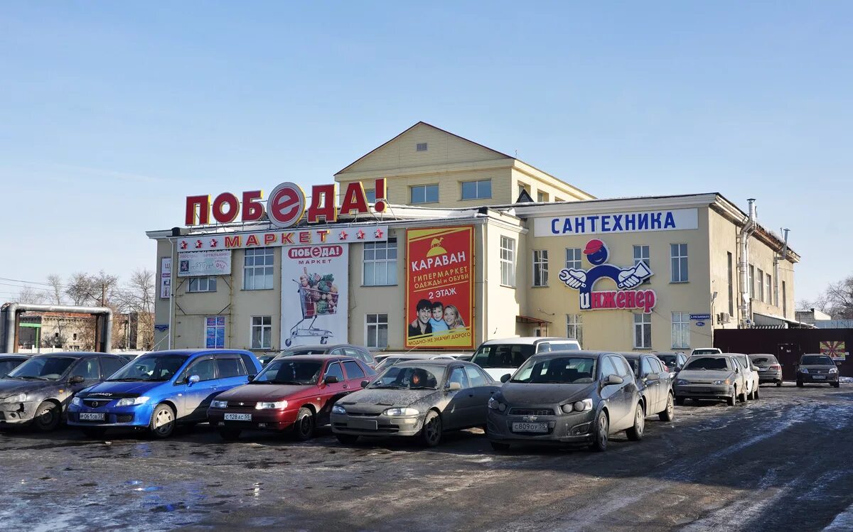 Granat ул богдана хмельницкого 160а омск фото Omsk, Улица Богдана Хмельницкого, 287 корп. 1 - Photo - PhotoBuildings