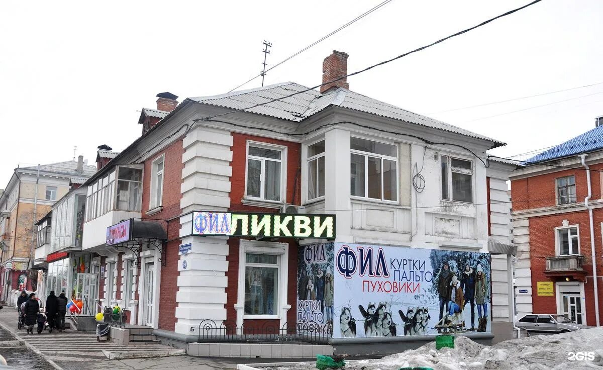 Granat ул богдана хмельницкого 160а омск фото Сибарус каталог пуховики - MrPen.ru