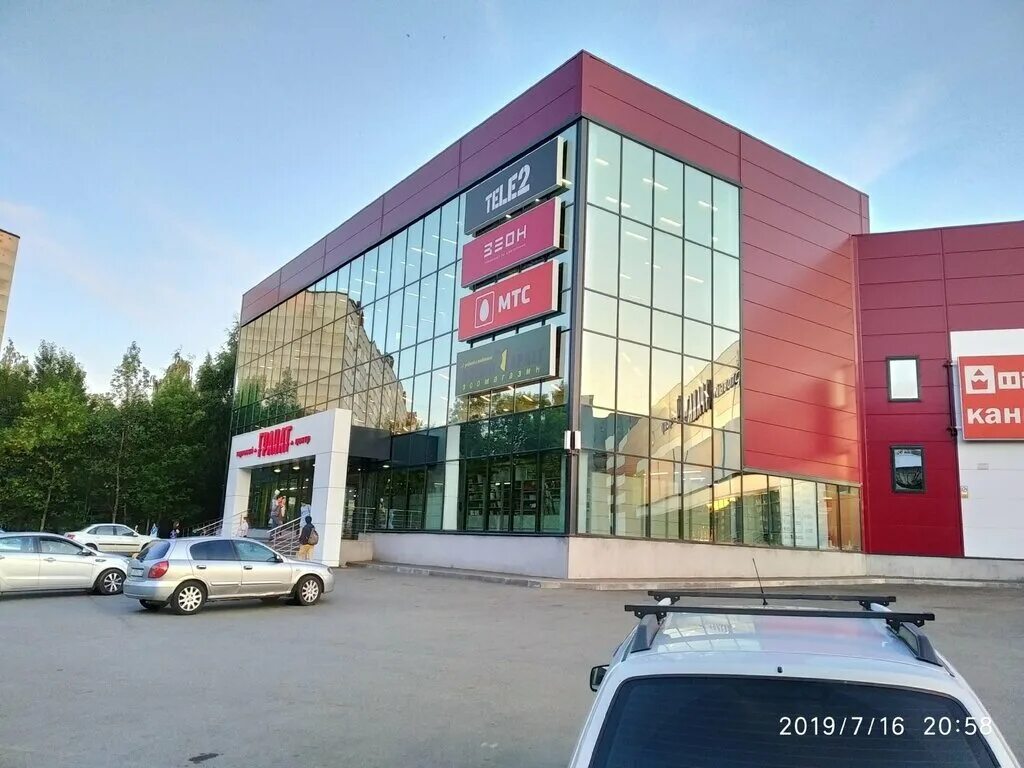Granat ул лукашевича 21 корп 3 фото Permanently closed: Narodnyj rieltor, real estate agency, Udmurtian Republic, Iz
