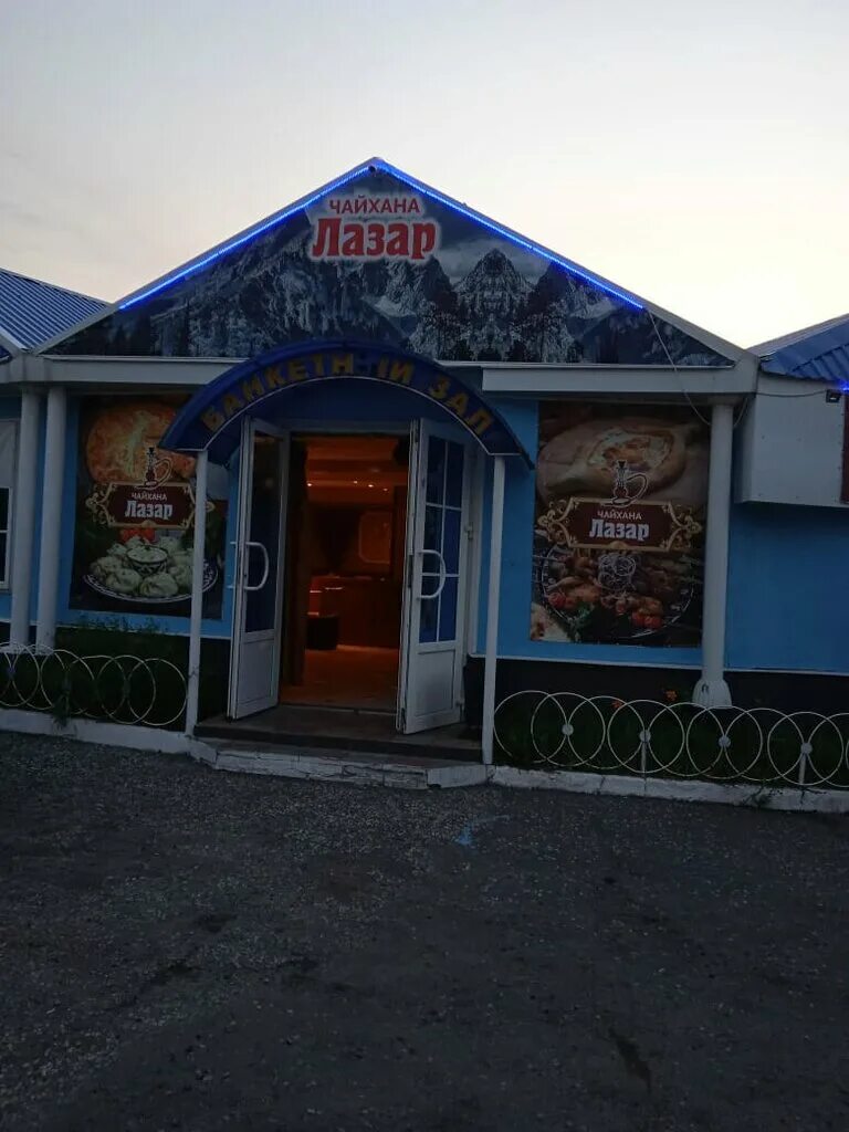 Granat ул лукашевича 21 корп 3 фото Отзывы о "Чайхана Лазар" Россия, Омск, улица Лукашевича, 21, корп. 3 - Яндекс.Ка