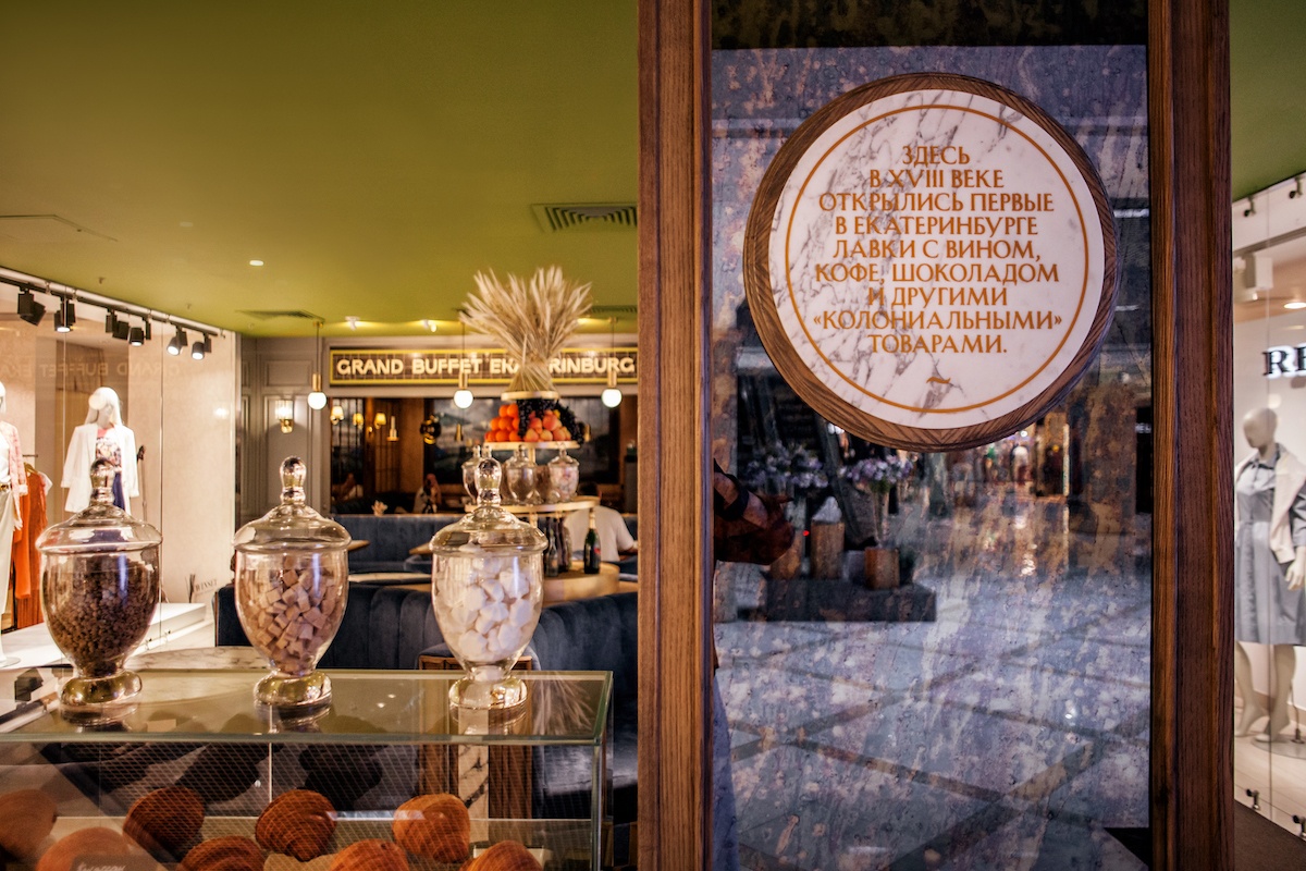 Grand buffet europe просп ленина 25 фото Grand Buffet Ekaterinburg - Пальмовая ветвь ресторанного бизнеса