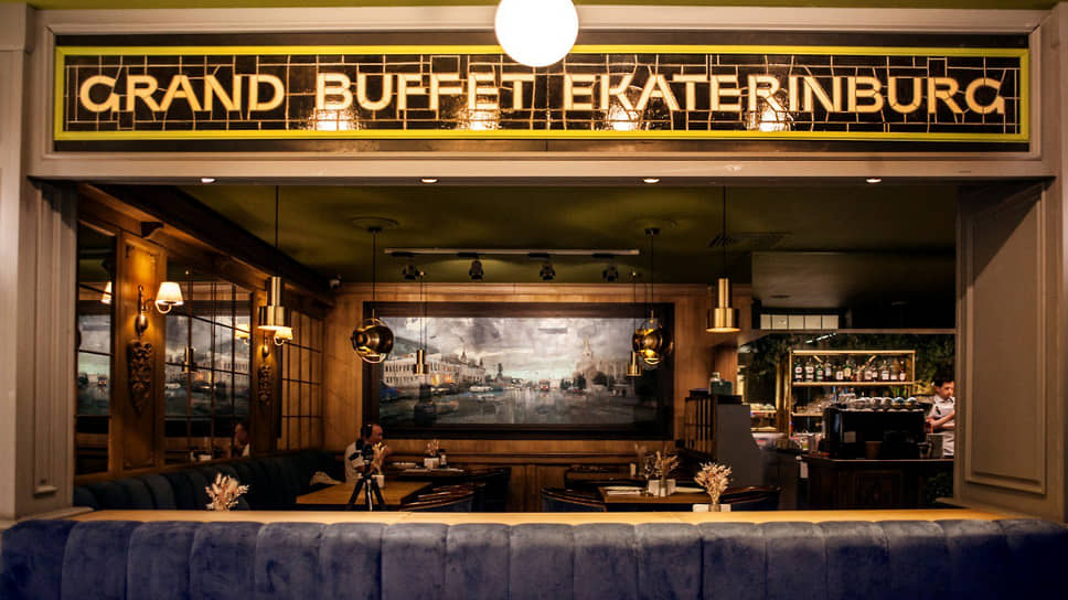 Grand buffet europe просп ленина 25 фото Екатеринбургский ресторан Grand Buffet вышел в финал премии "Пальмовая ветвь" - 