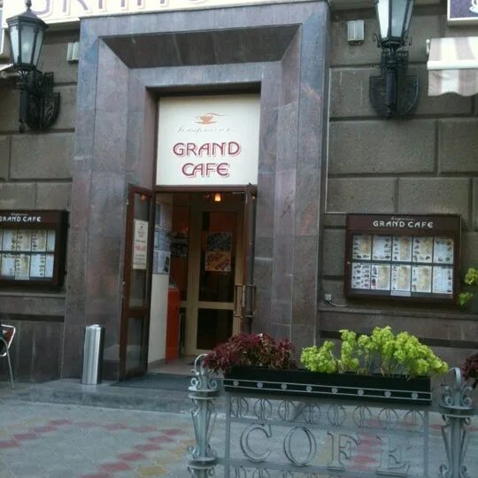 Grand cafe ул ленина 2 фото Foto di Grand Cafe (Adesso chiuso) - Coffee-shop in Центральный
