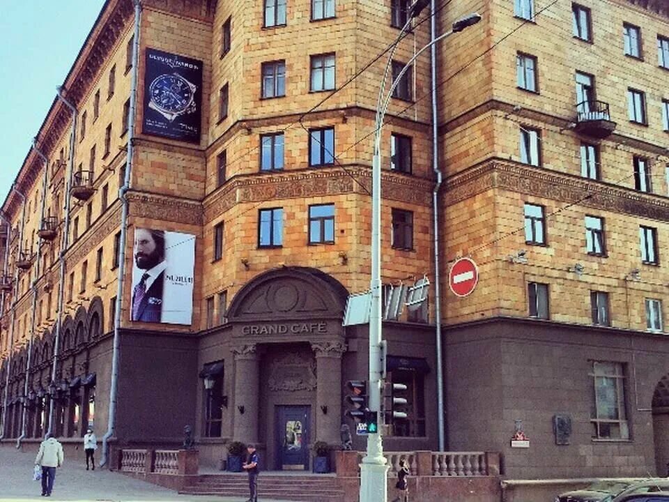 Grand cafe ул ленина 2 минск фото Панорама: Grand, кафе, ул. Ленина, 2, Минск, Беларусь - Яндекс.Карты