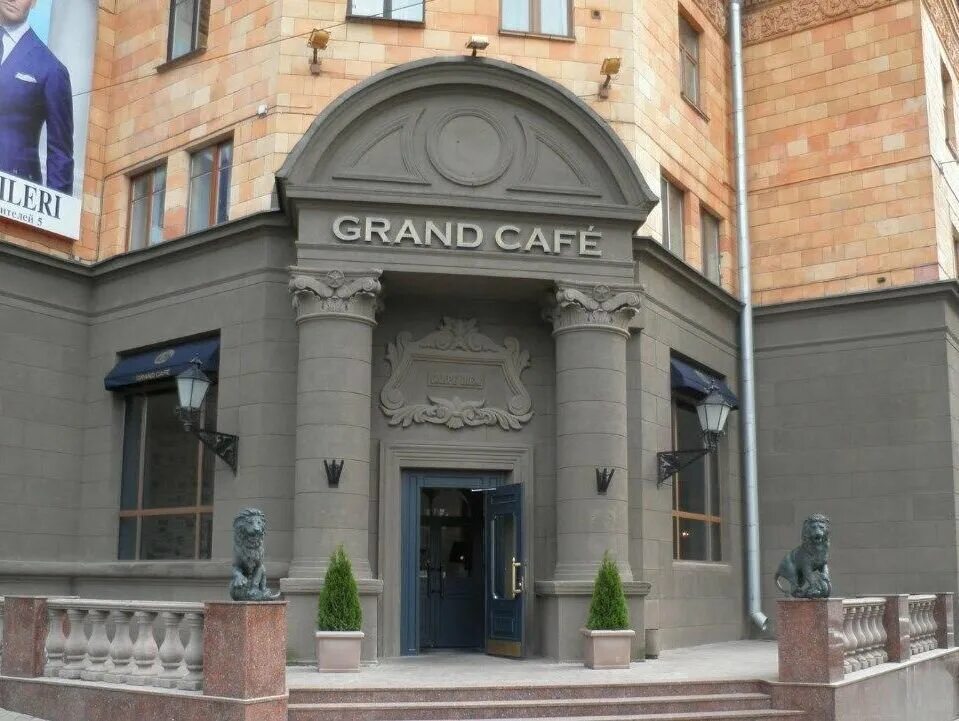 Grand cafe ул ленина 2 минск фото Grand, кафе, ул. Ленина, 2 - Яндекс.Карты