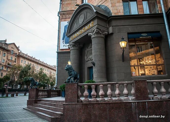 Grand cafe ул ленина 2 минск фото Рейтинг популярных ресторанов, отелей от TripAdvisor