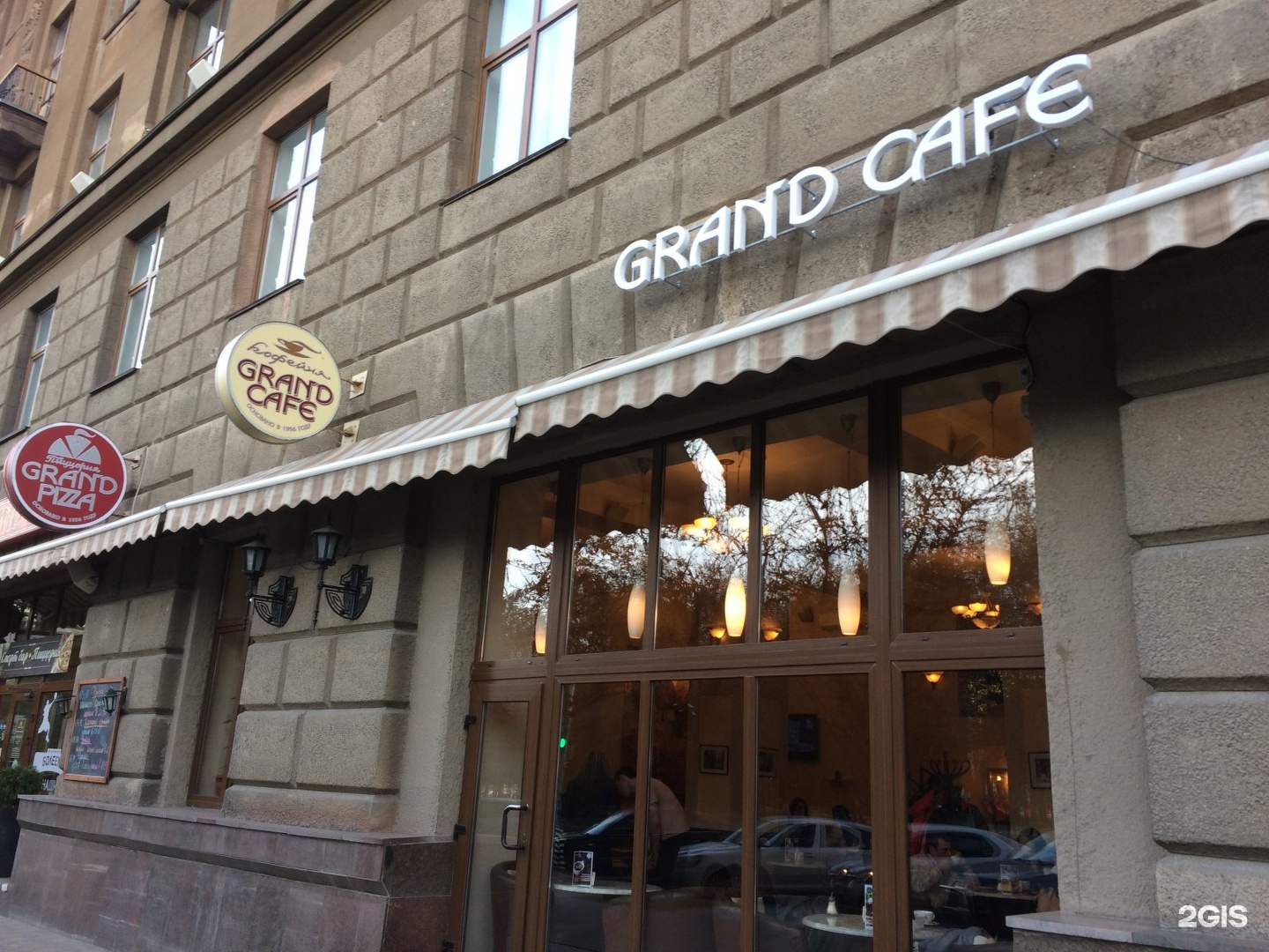 Grand cafe ул ленина 2 минск фото Grand cafe ул ленина 2