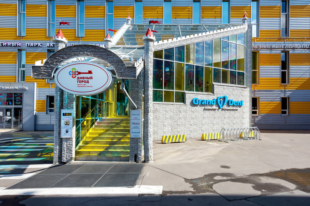 Grand dent просп энгельса 154 фото Панорама: Гранд Дент, стоматологическая клиника, просп. Энгельса, 154, Санкт-Пет