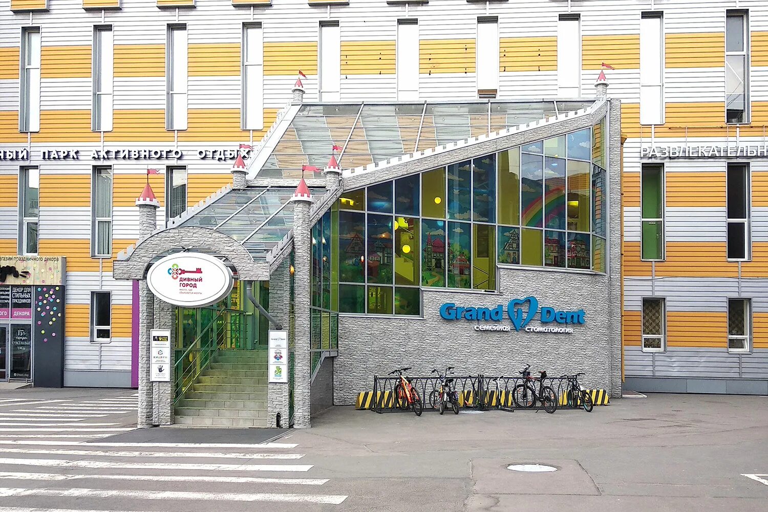 Grand dent просп энгельса 154 фото Стоматология Проспект Просвещения Grand Dent - семейная стоматология