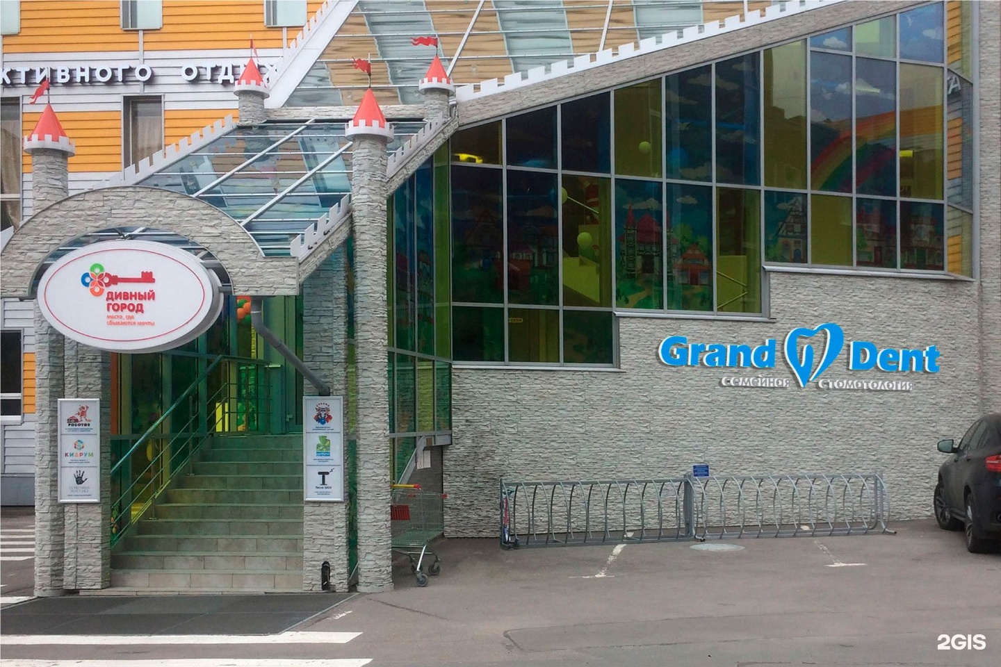 Grand dent просп энгельса 154 фото Grand dent, семейная стоматология, ТРК Гранд Каньон, проспект Энгельса, 154 лит 