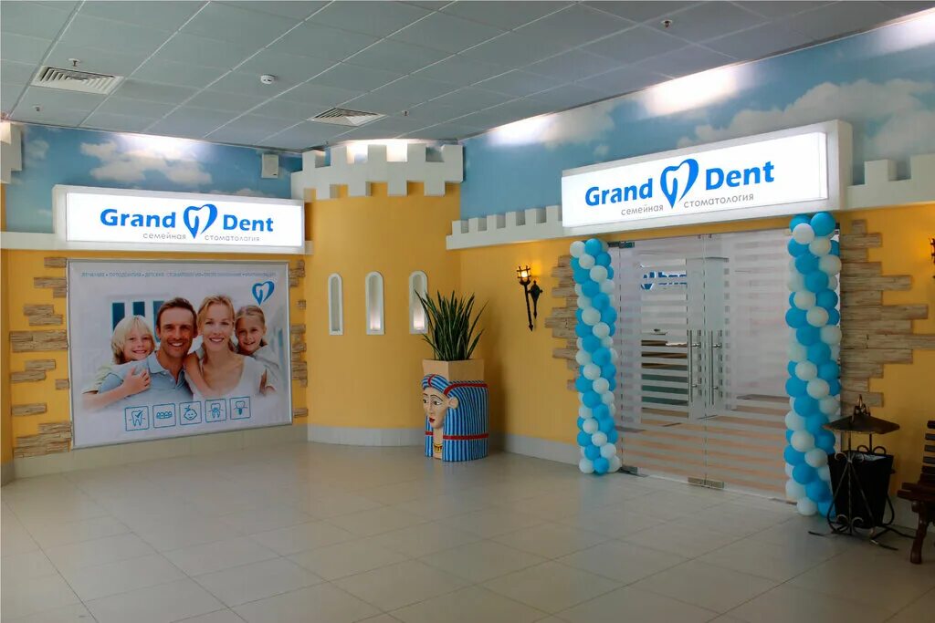 Grand dent просп энгельса 154 фото Гранд Дент, стоматологическая клиника, Россия, Санкт-Петербург, просп. Энгельса,