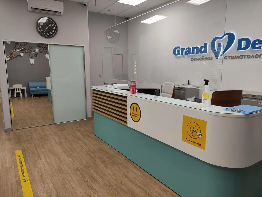 Grand dent просп энгельса 154 фото Гранд Дент, стоматологическая клиника, просп. Энгельса, 154, Санкт-Петербург, Ро