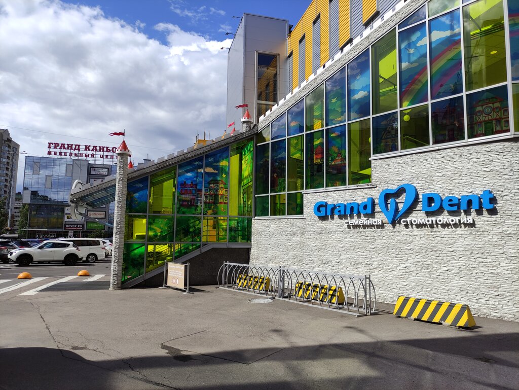 Grand dent просп энгельса 154 фото Гранд Дент, стоматологическая клиника, просп. Энгельса, 154, Санкт-Петербург, Ро