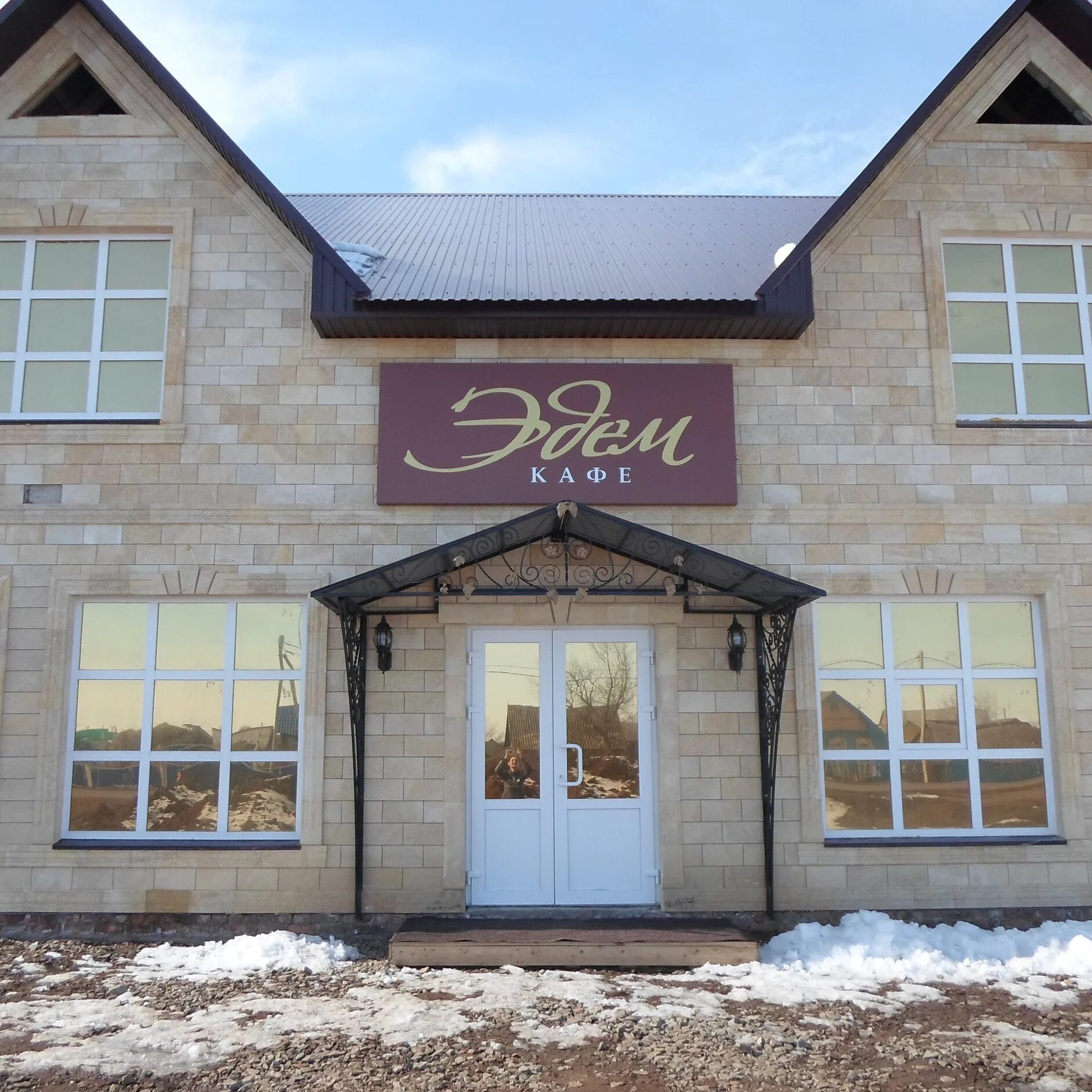 Grand эдем ул ленина 1 фото Кафе эдем телефон