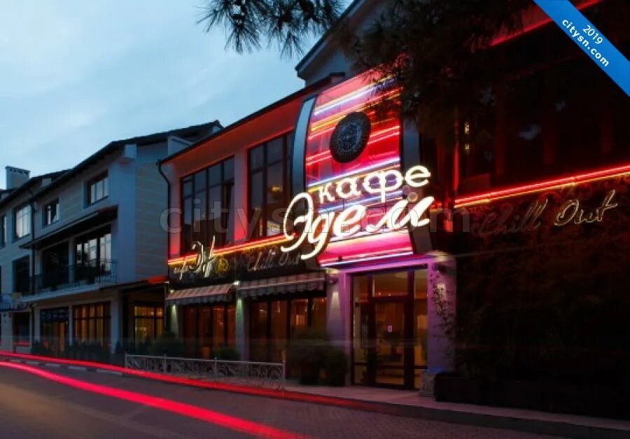 Grand эдем ул ленина 1 фото Геленджик: Кафе Эдем - Fun СитиСН