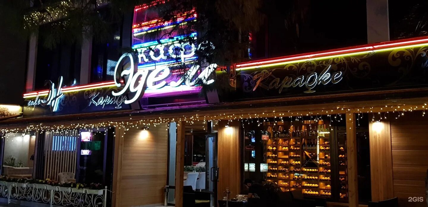 Grand эдем ул ленина 1 фото Картинки КАФЕ ЭДЕМ АДРЕС