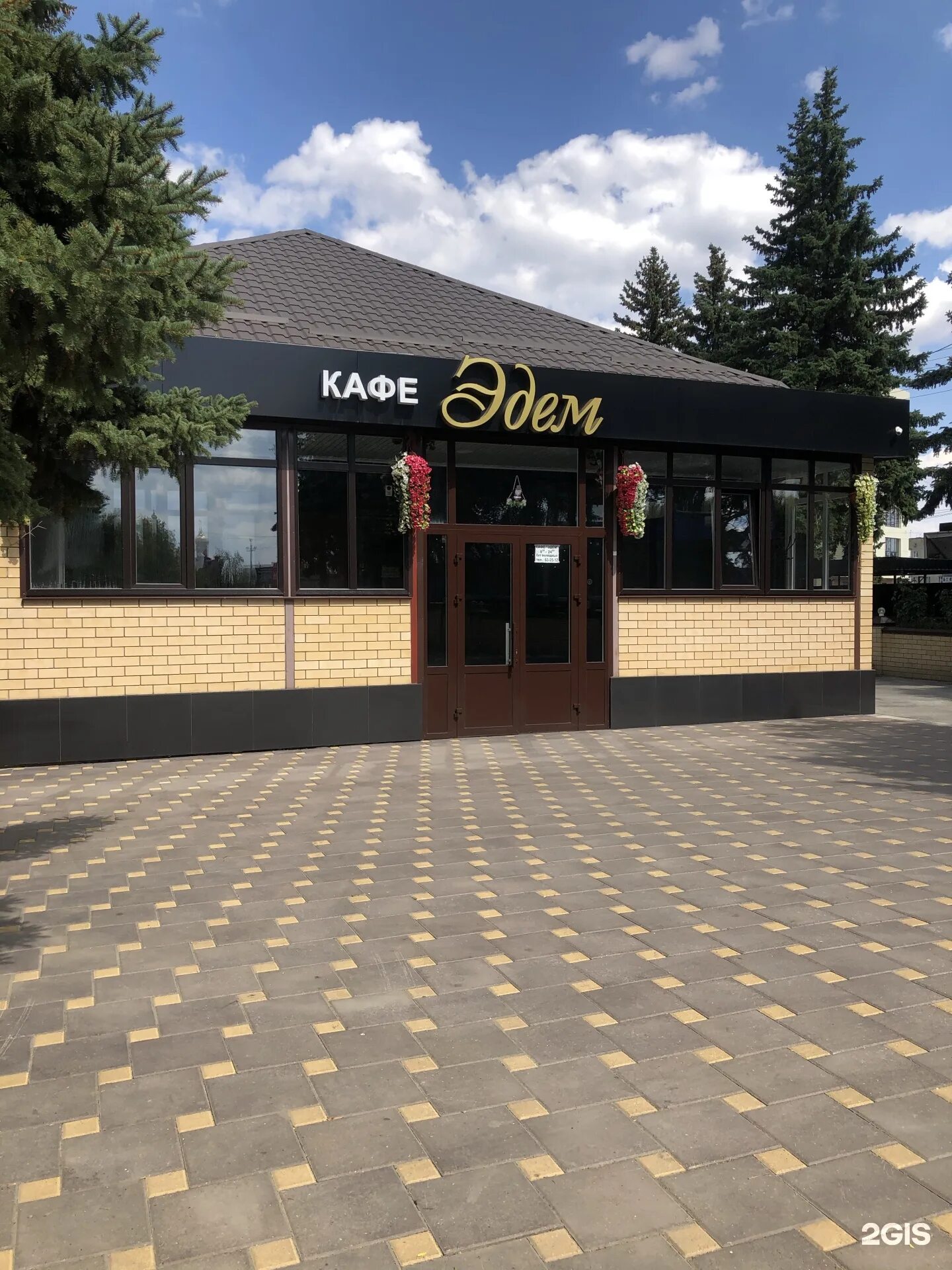 Grand эдем ул ленина 1 фото Картинки КАФЕ ЭДЕМ ТАГАНРОГ