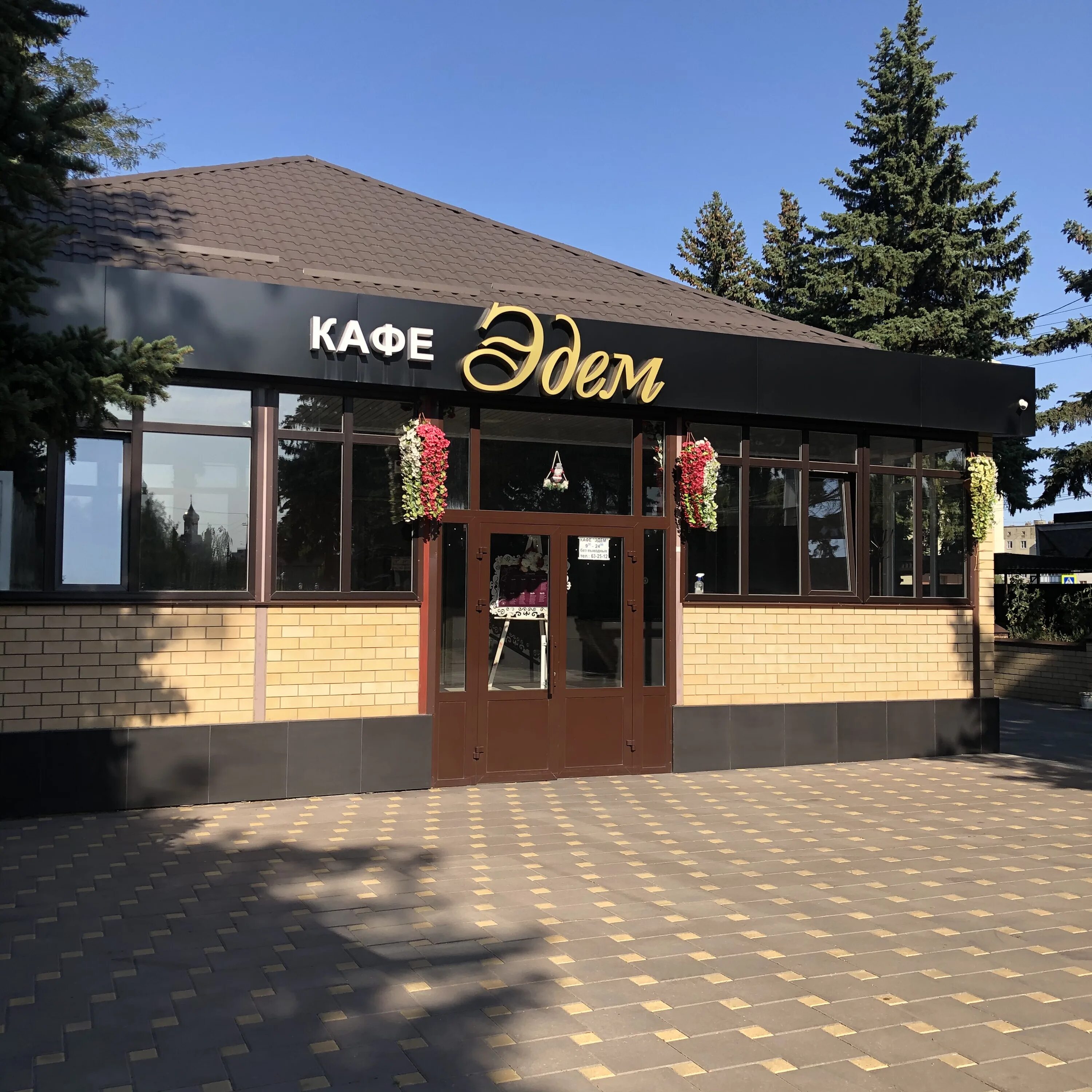 Grand эдем ул ленина 1 фото cafe's Edem in specifics, ulitsa Lenina, 196/7 - Yandex Maps