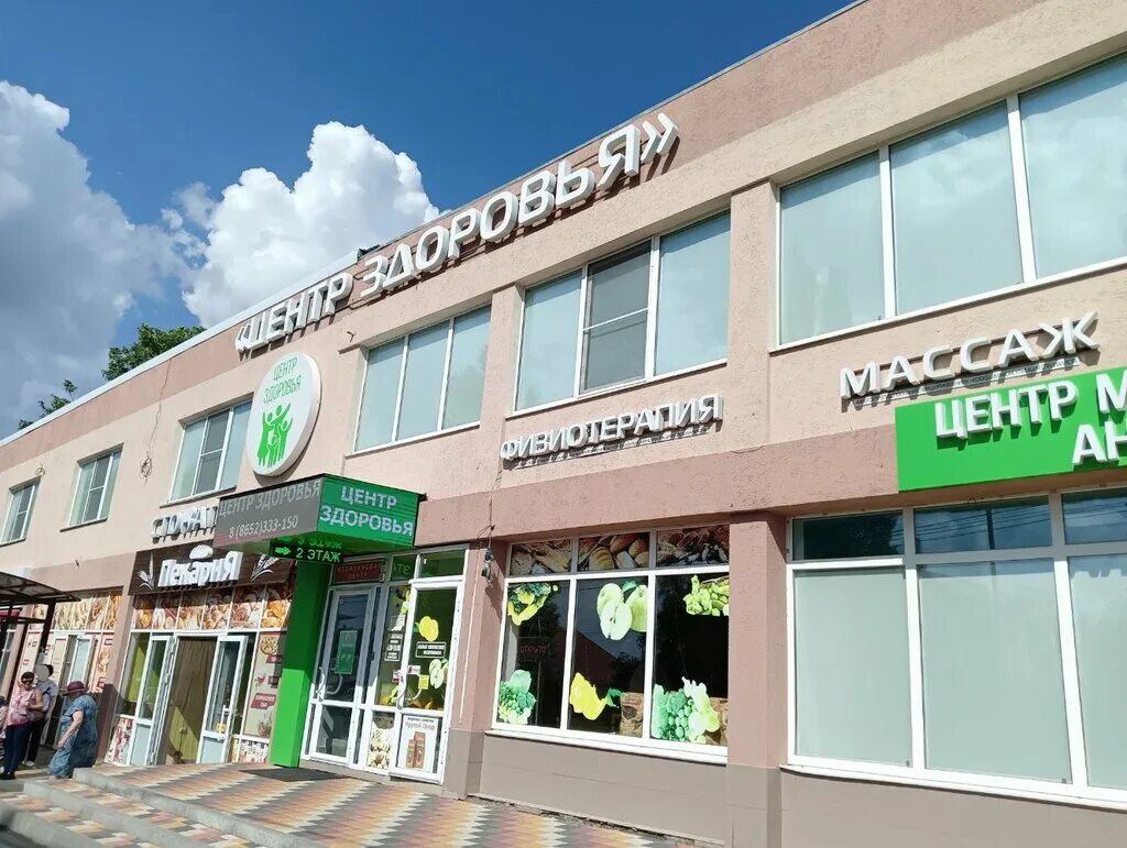 Grand эдем ул ленина 1 фото Мужской врач, медцентр, клиника, ул. Ленина, 1/1, Михайловск - Яндекс Карты