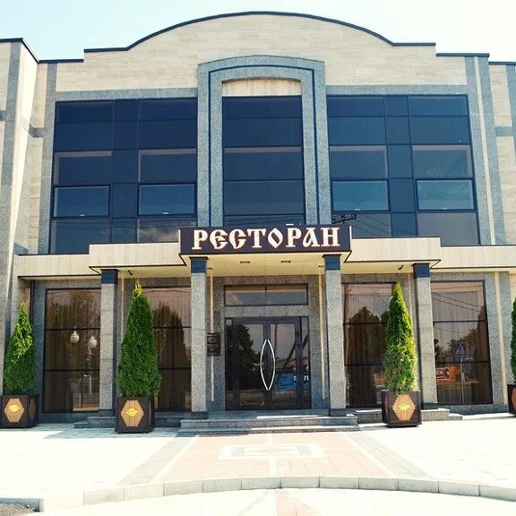 Grand эдем ул ленина 1 курганинск фото Grand Эдем Ресторан OK.RU