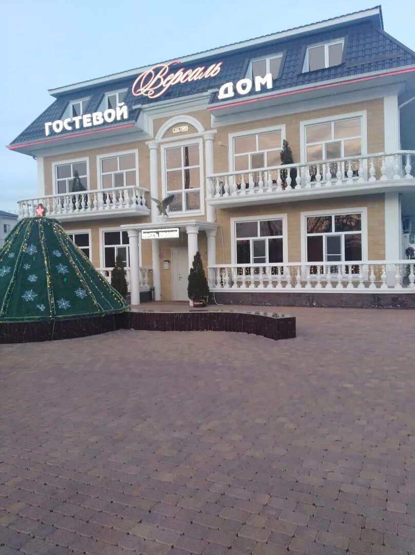 Grand эдем ул ленина 1 курганинск фото Версаль курганинск: найдено 80 изображений