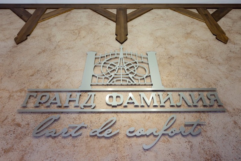 Grand фамилия ул ленина 44а фото Преимущества и недостатки ЖК "Гранд Фамилия" - отзывы покупателей квартир в Гран