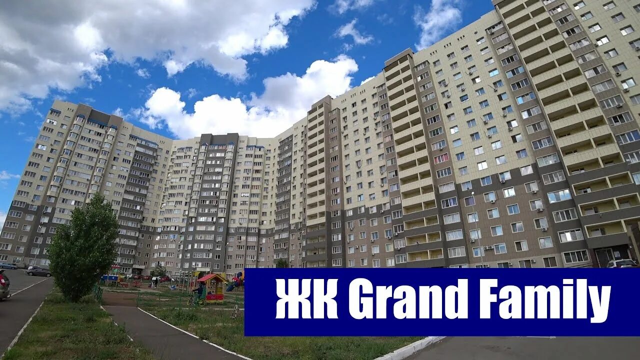 Grand family ул николая ковалева 1 фото Двухкомнатная квартира с соцремонтом в ЖК "Grand Family" (Гранд Фами) / г. Оренб