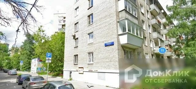 Grand firme новолесная ул 2 москва фото Купить 3-комнатную квартиру, 63 м² по адресу Москва, Новолесная улица, 11, 1 эта