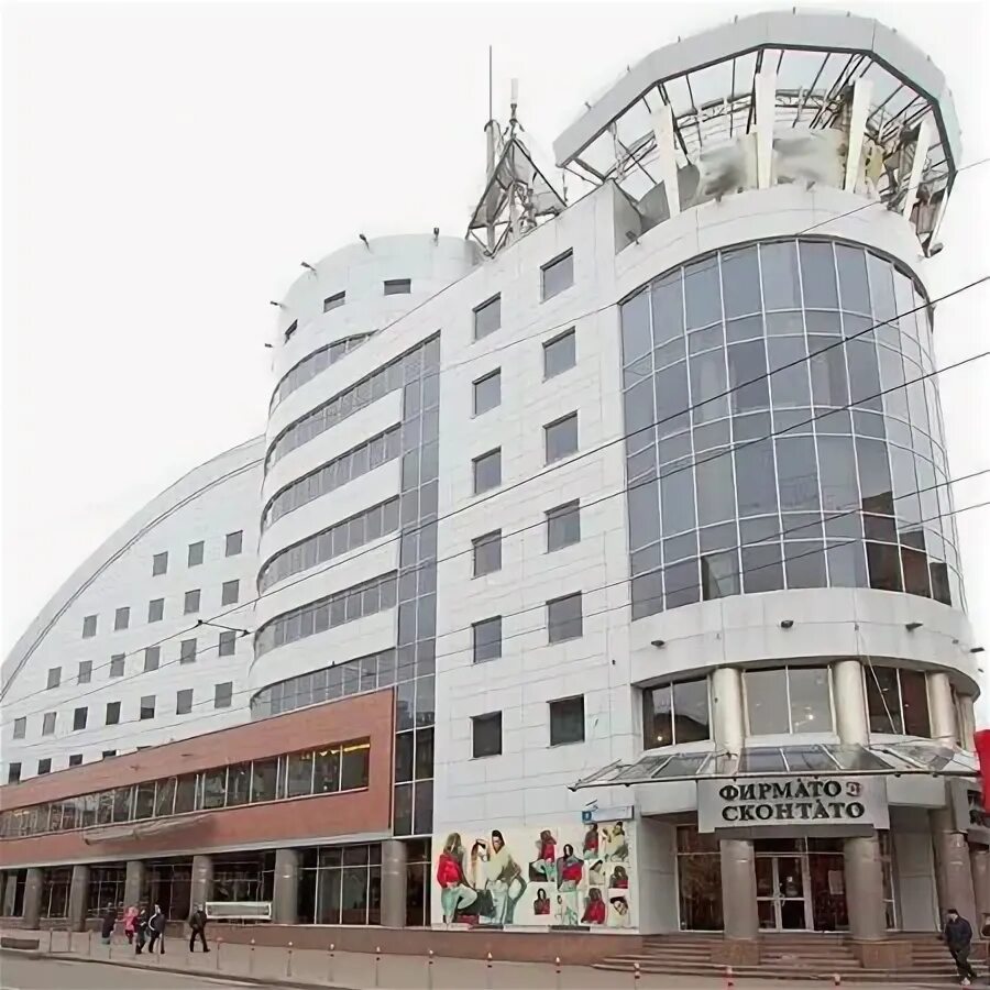 Grand firme новолесная ул 2 москва фото Снять офис класса B и с прямой арендой на улице Ленская в Москве - объявления по