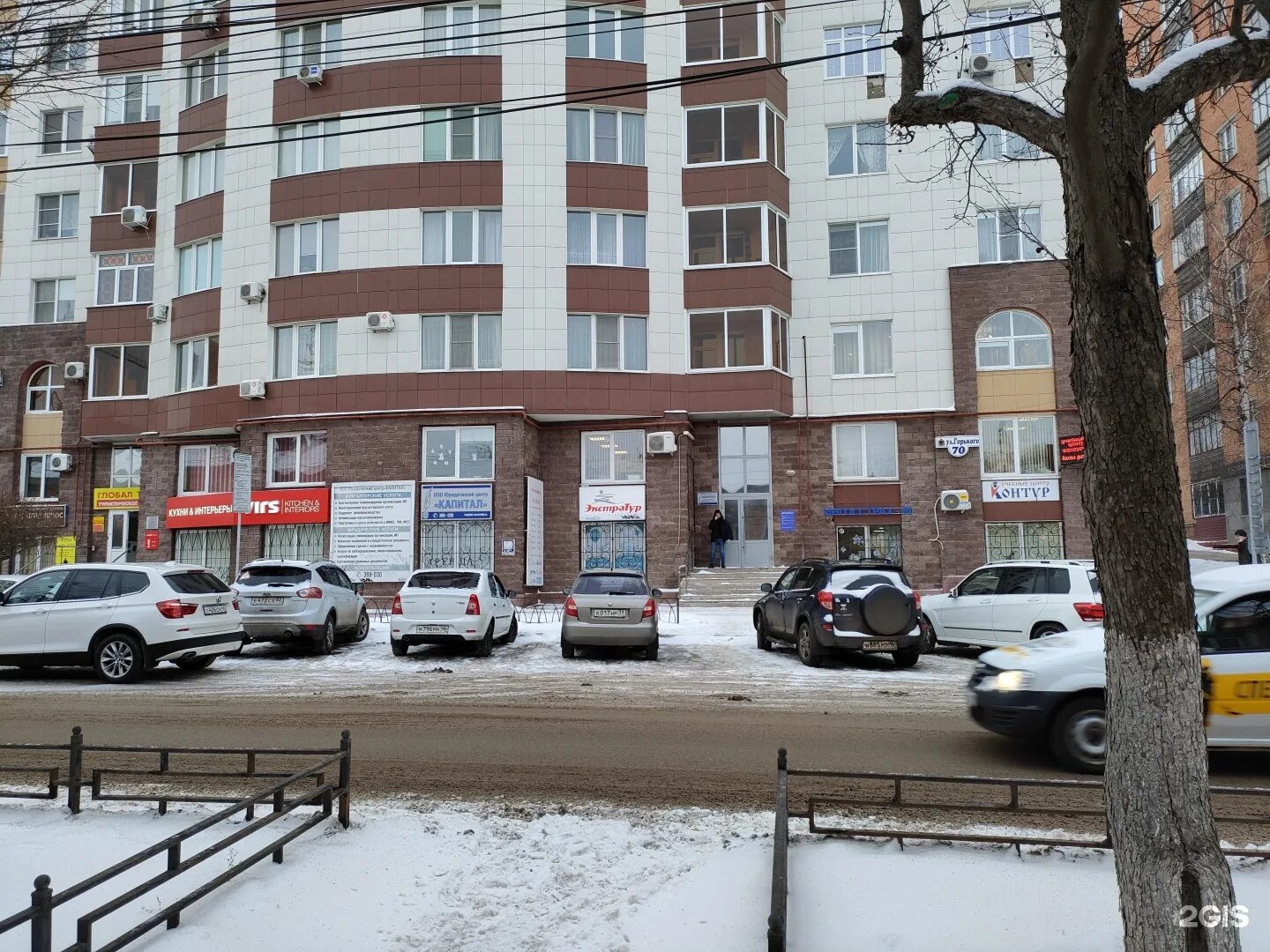 Grand gudini ул максима горького 70 фото Контур, учебный центр, Горького, 70, Курск - 2ГИС