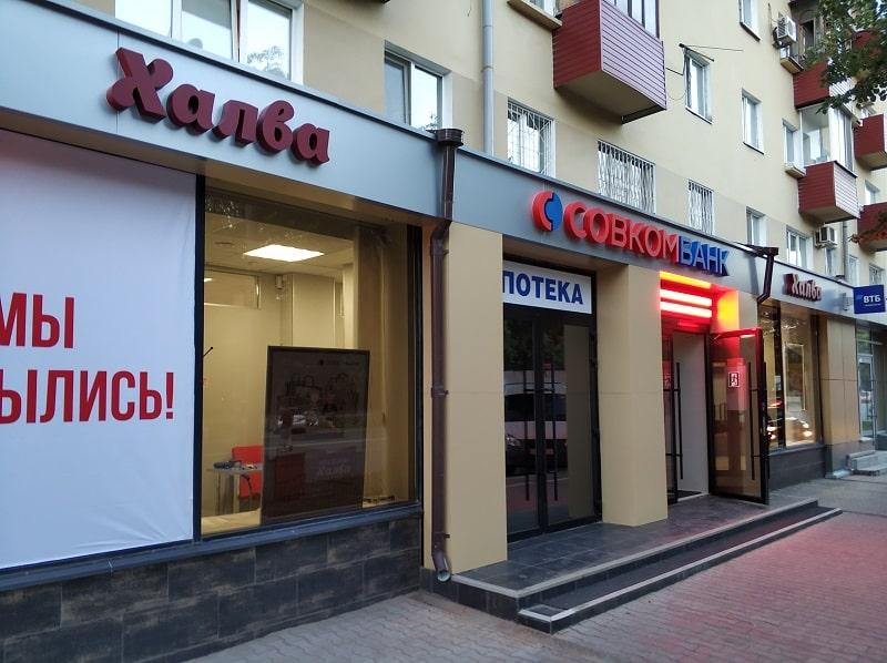 Grand gudini ул максима горького 70 фото Наружная реклама Компания "Отделка и Ремонт"