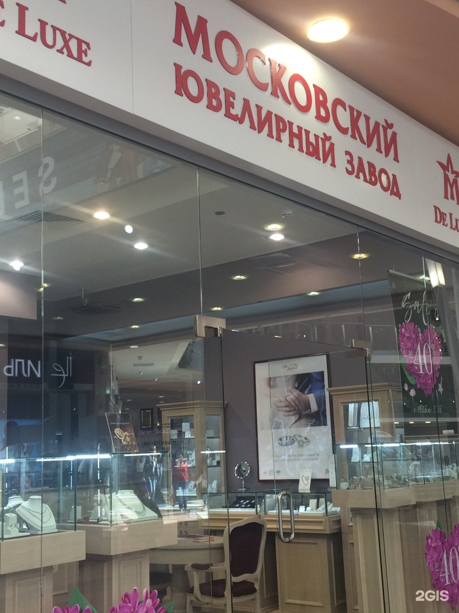 Grand gudini ул максима горького 70 фото Тонус горького 70 - найдено 68 фото