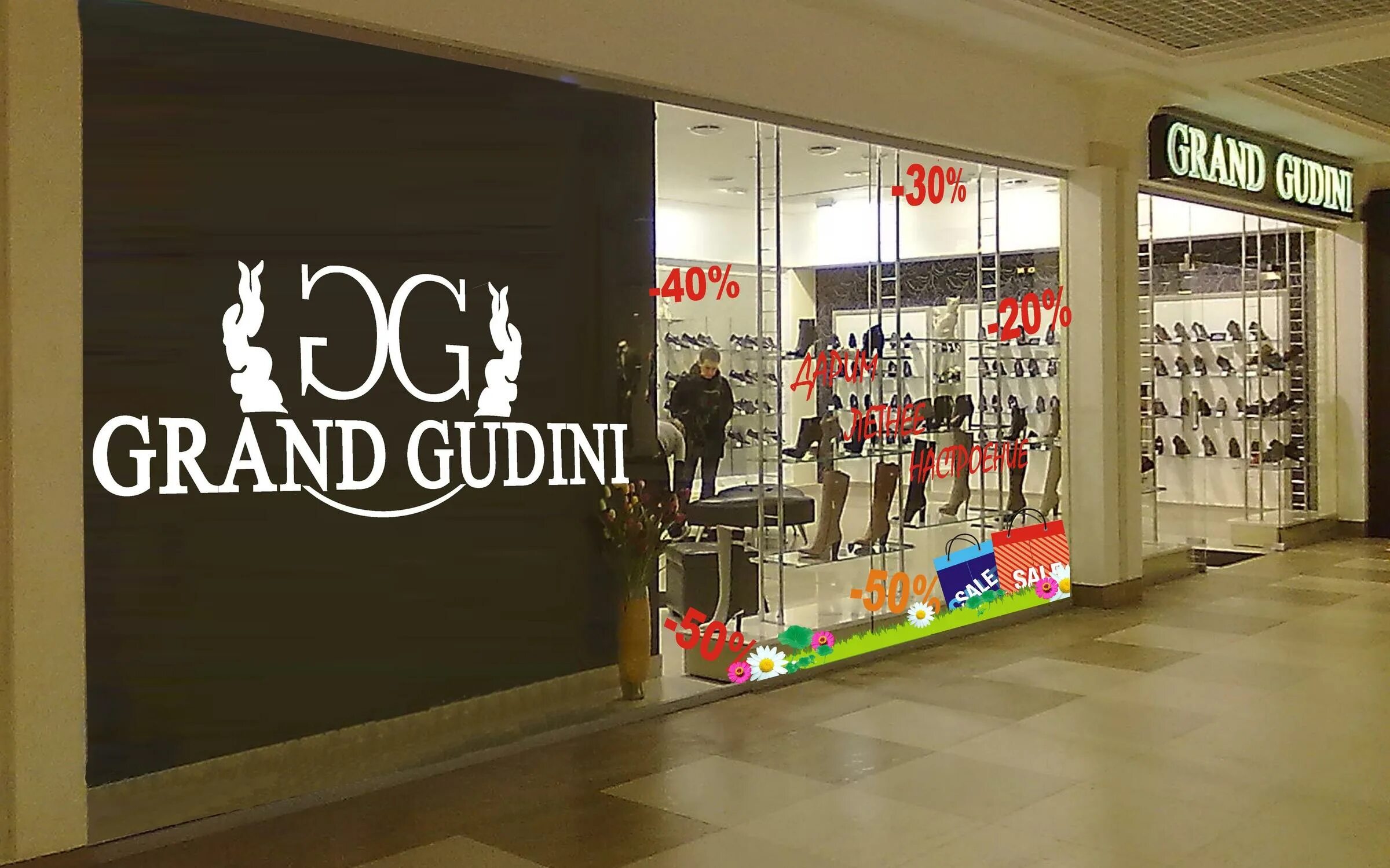 Grand gudini ул максима горького 70 фото Цены Grand gudini в ТЦ Фантастика в Нижнем Новгороде - Zoon