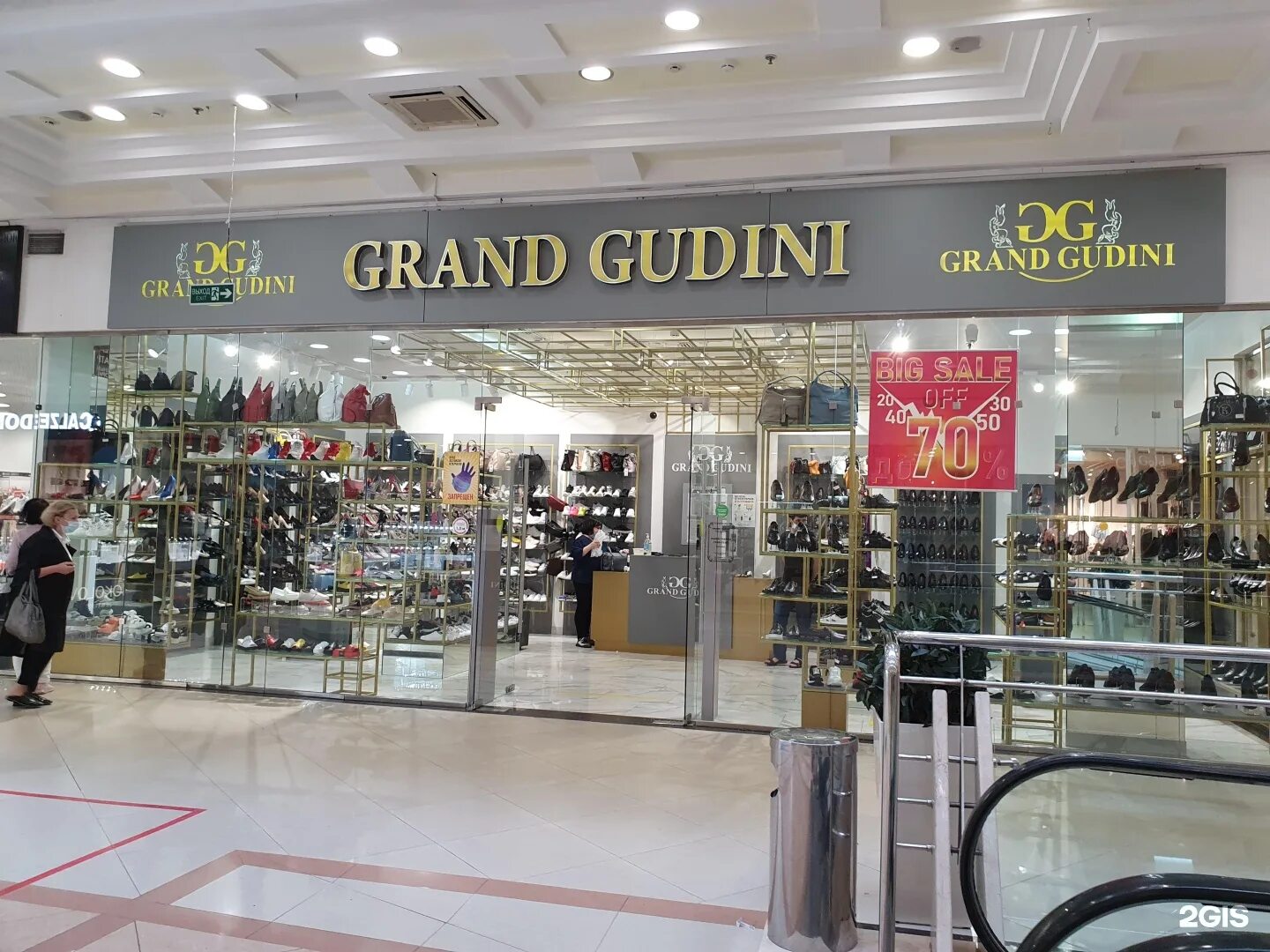 Grand gudini ул максима горького 70 фото Гранд Гудини Интернет Магазин Нижний Новгород - Iduvmagaz.Ru