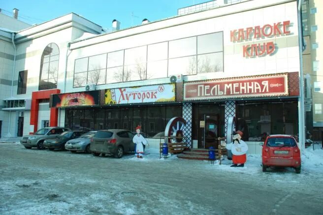 Grand hall ул куйбышева 66 пермь фото Reviews about Khutorok, Пермь, улица Куйбышева, 66 - Yandex Maps