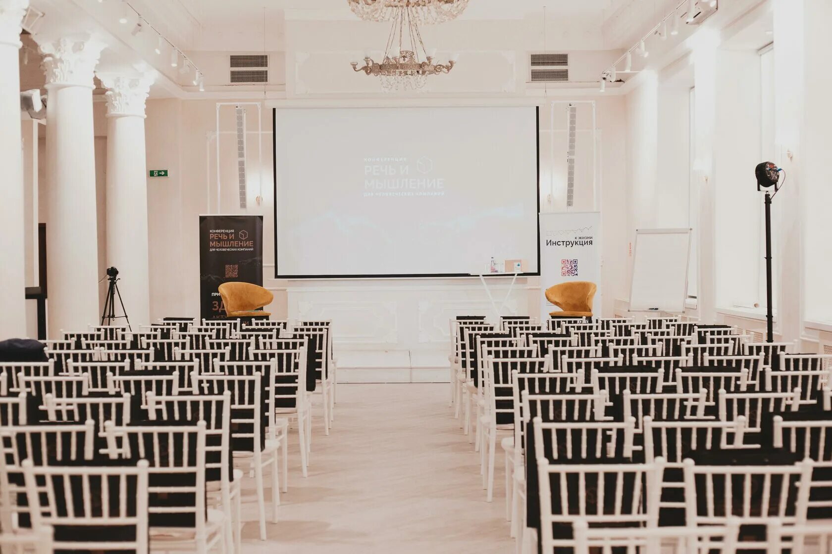 Grand hall ул куйбышева 66 пермь фото Деловые мероприятия