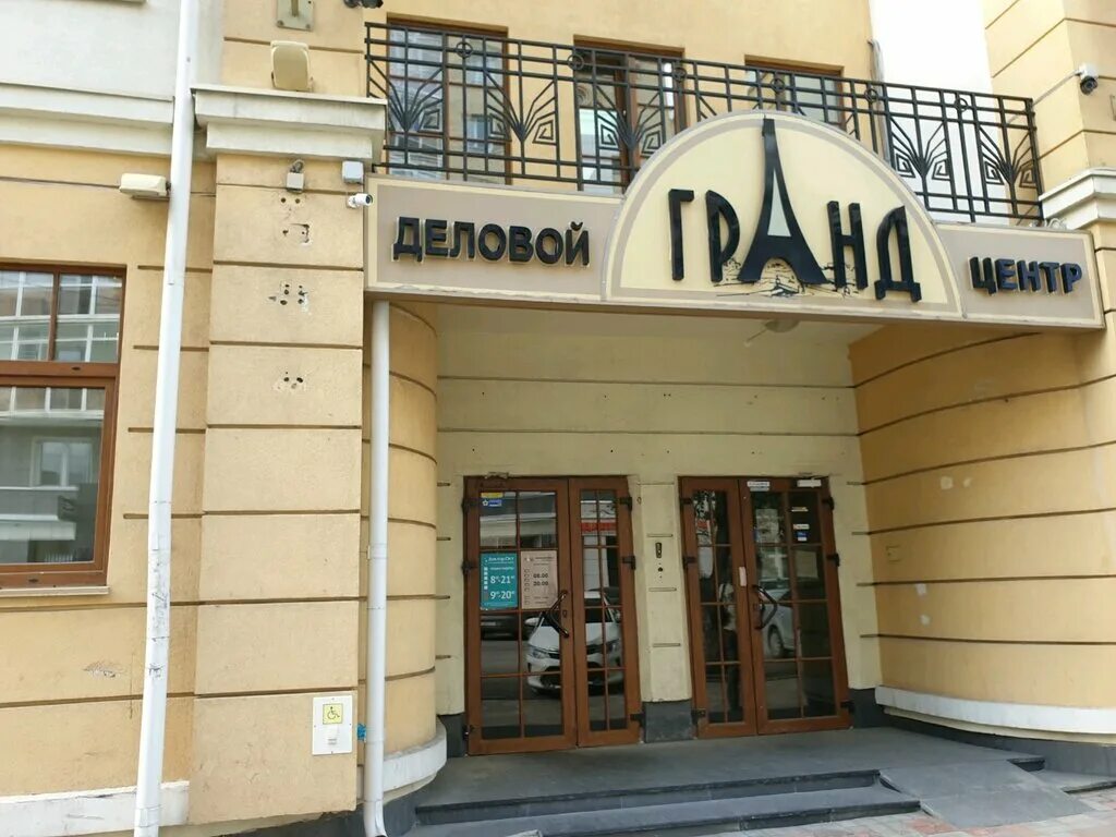 Grand house петропавловская ул 52 пермь фото Гранд, бизнес-центр, Петропавловская ул., 41, Пермь, Россия - Яндекс Карты