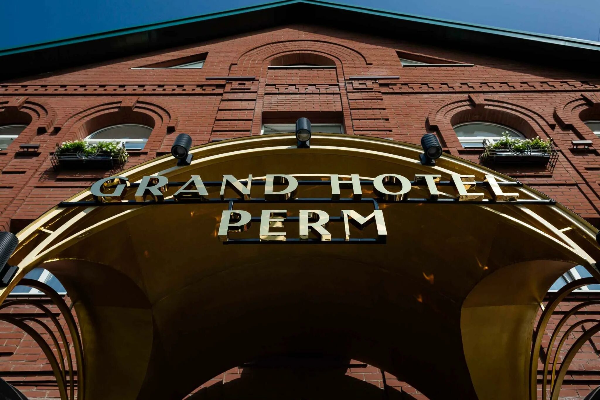 Grand house петропавловская ул 52 пермь фото Гранд Отель Пермь Пермь, - бронирование онлайн, отзывы, фото, адрес