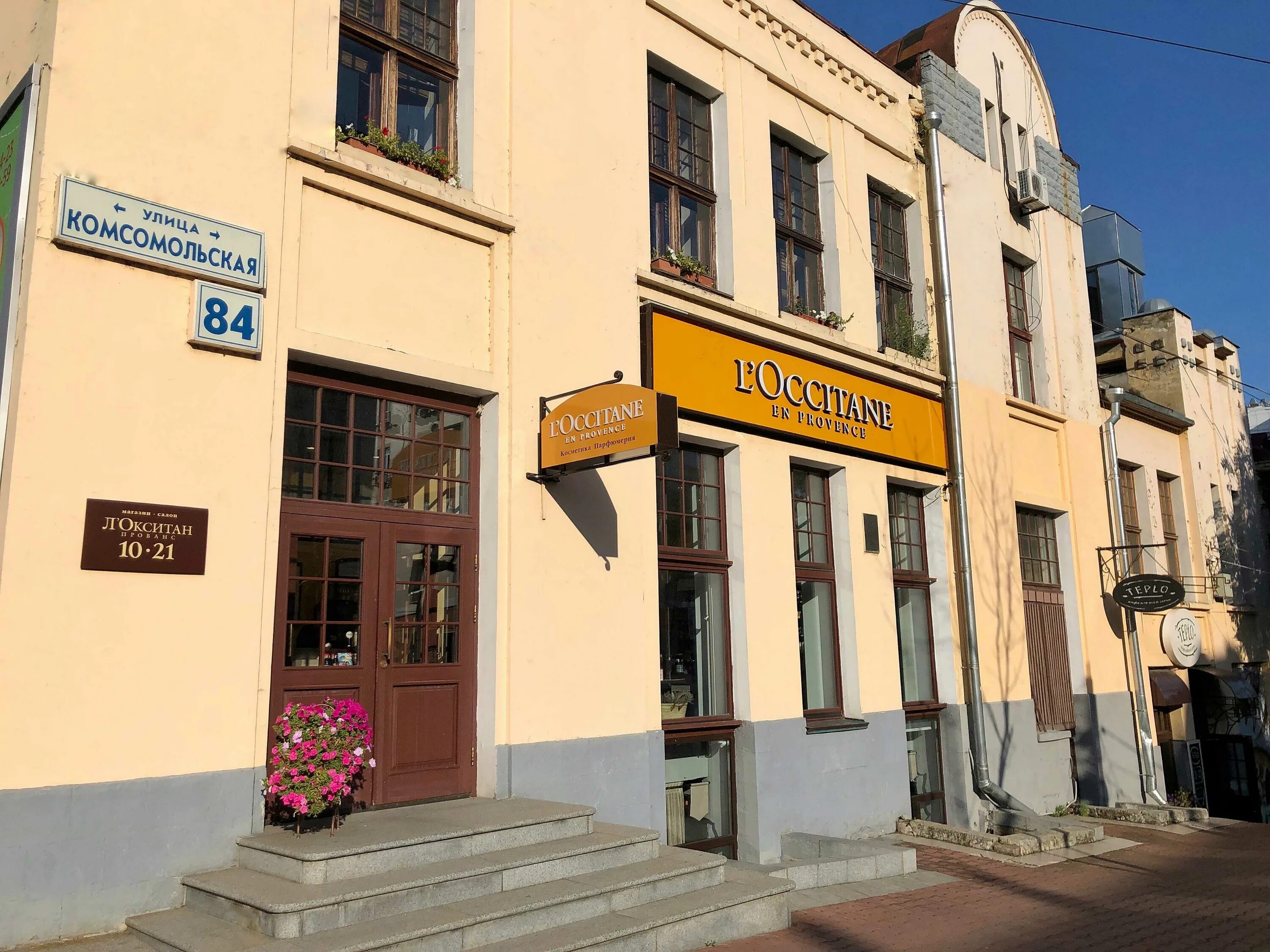 Grand комсомольская ул 24 фото Китайская бабушка по адресу Комсомольская, 84 в Хабаровск: меню 2024, цены, отзы