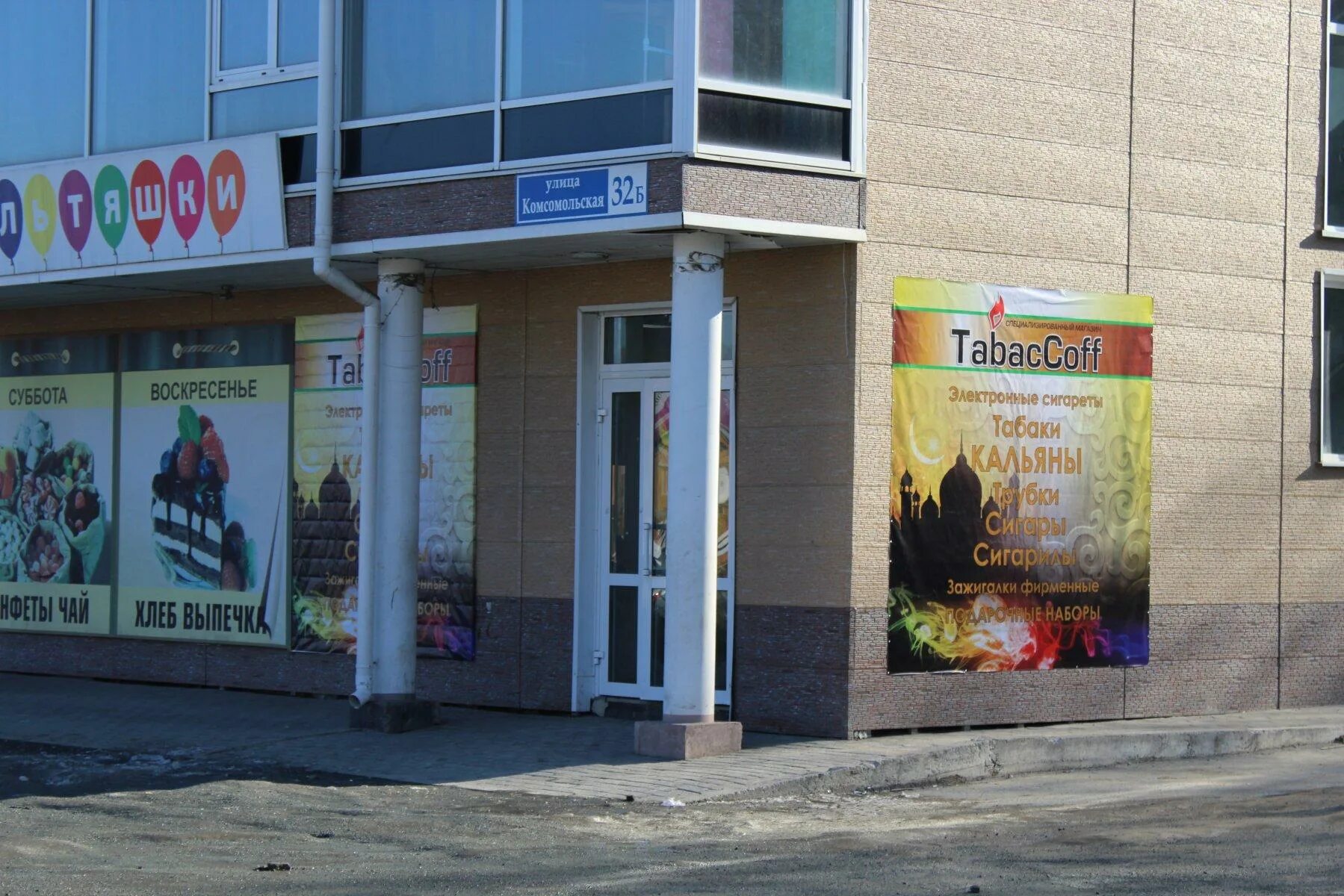 Grand комсомольская ул 24 фото Ул комсомольской правды