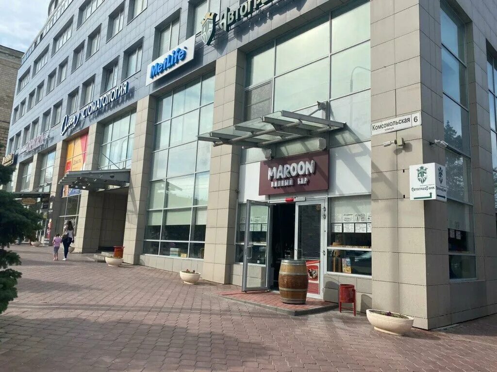Grand комсомольская ул 24 фото Permanently closed: Maroon, bar, pub, Volgograd, Komsomolskaya Street, 6 - Yande