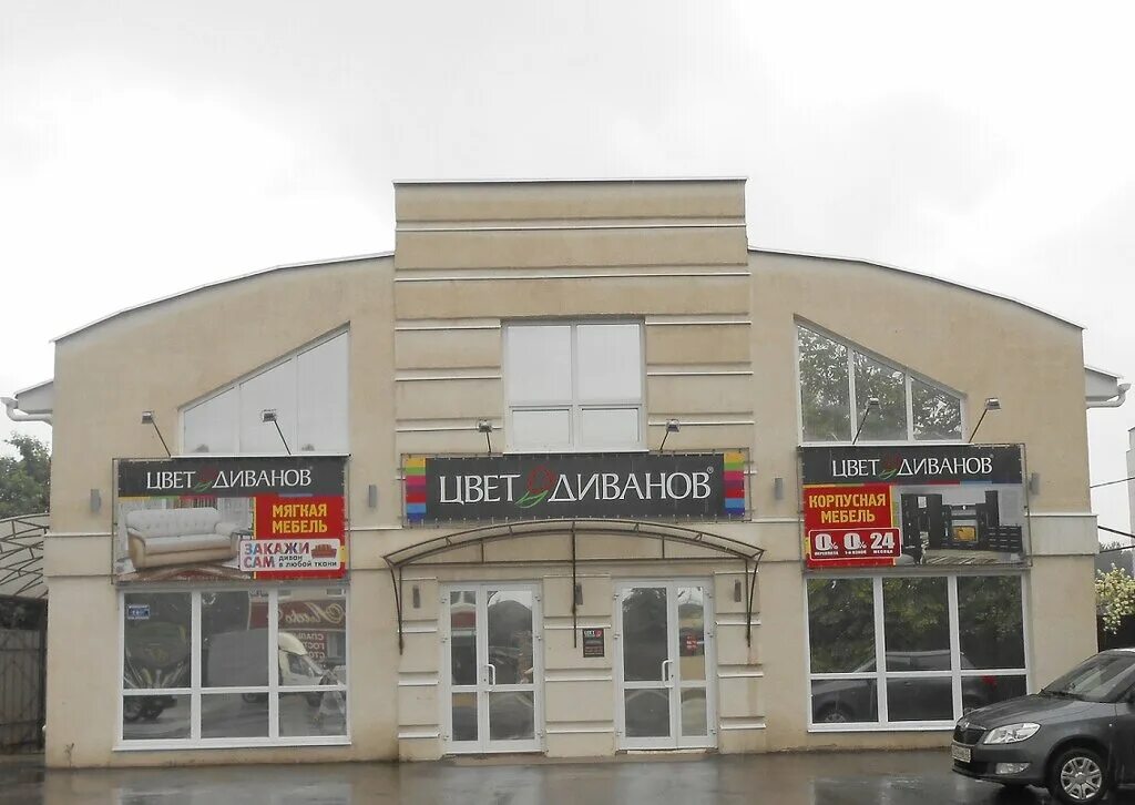 Grand комсомольская ул 24 ковров фото Zvet Divanov, upholstered furniture, Russia, Kovrov, Komsomolskaya ulitsa, 5 - Y