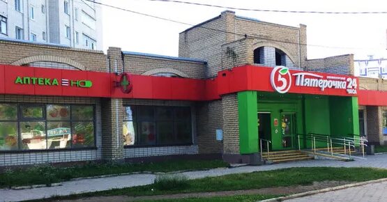 Grand комсомольская ул 24 ковров фото Аптека Надежда Фарм Владимирская обл., г. Ковров, ул. Комсомольская, д. 95/2, за