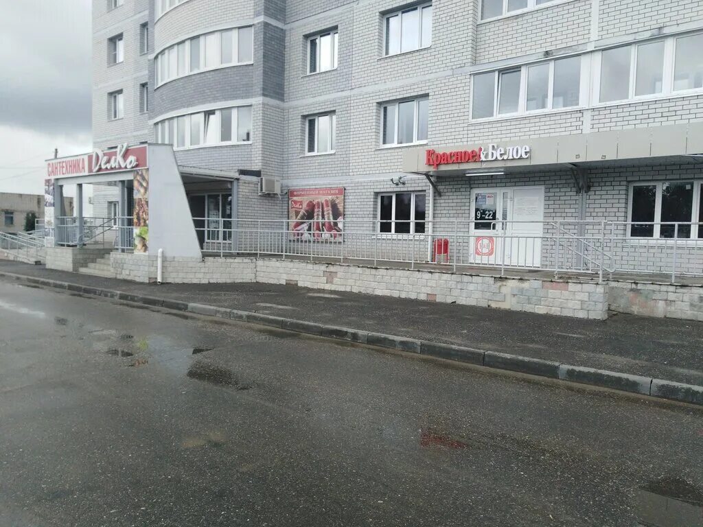 Grand комсомольская ул 24 ковров фото Сантехника, магазин сантехники, Комсомольская ул., 106, Ковров - Яндекс Карты