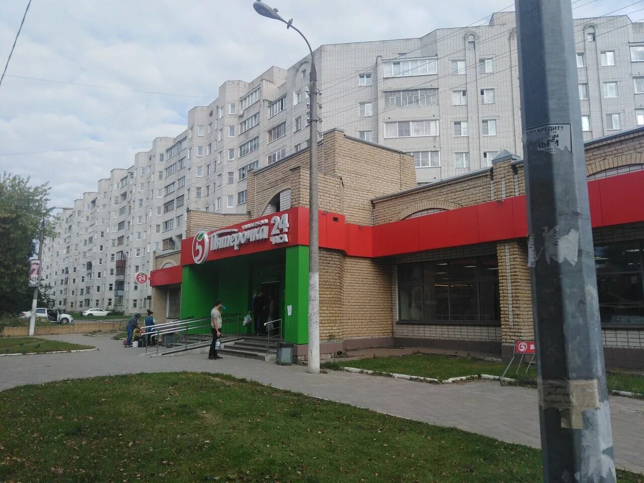 Grand комсомольская ул 24 ковров фото supermarket's Pyatyorochka in specifics, Комсомольская улица, 95/2 - Yandex Maps