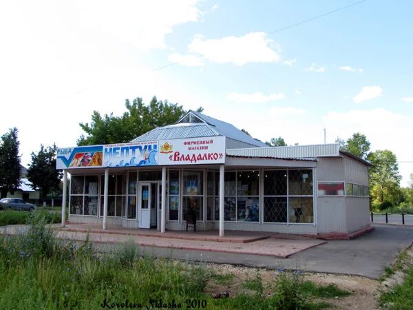 Grand комсомольская ул 24 ковров фото Фирменный магазин ВладАлко в Ковровском районе Владимирской области специализиро