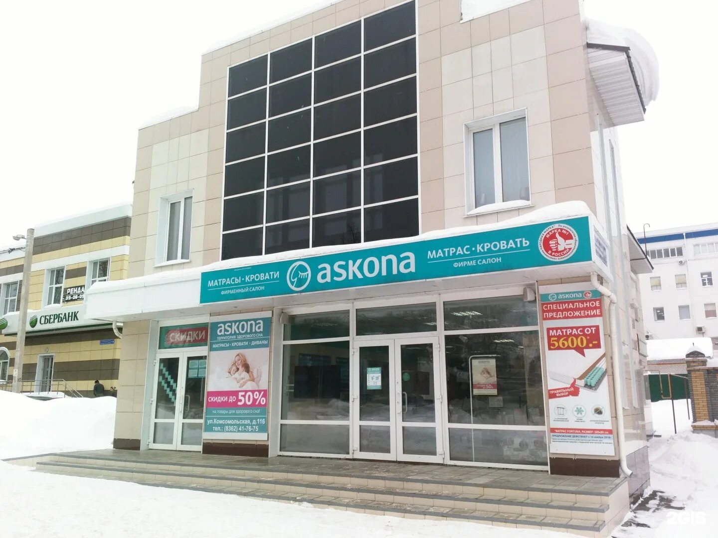 Grand комсомольская ул 24 ковров фото Ковров улица комсомольская 116: найдено 78 изображений