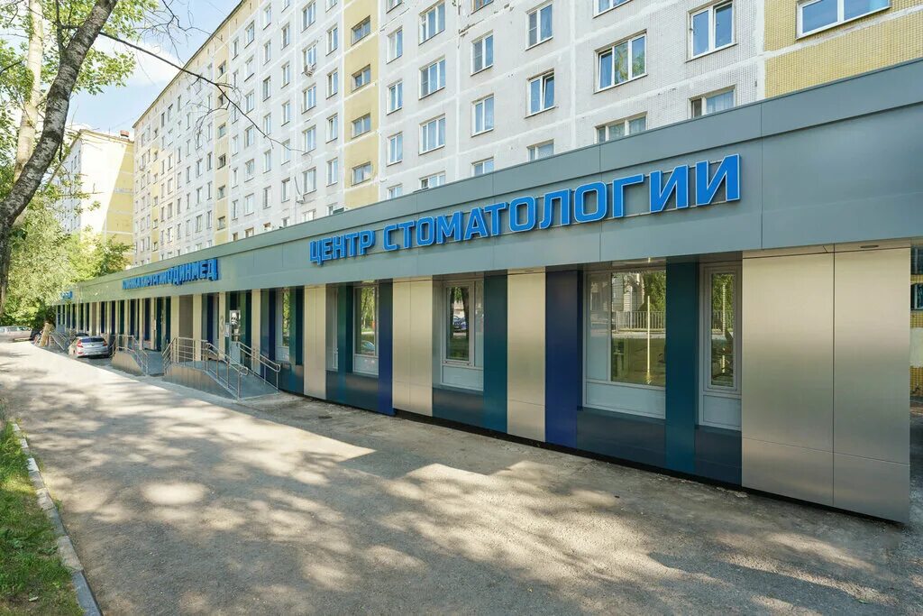 Grand комсомольская ул 49 фото Odinmed, medical center, clinic, Одинцово, Комсомольская улица, 16, корп. 3 - Ya