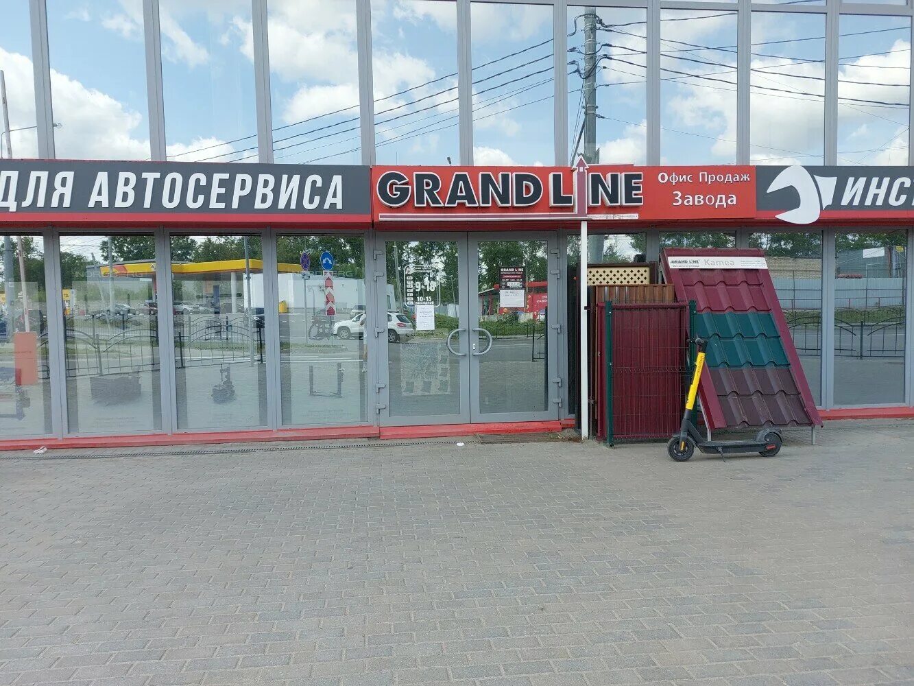 Grand line грабцевское ш 57 калуга фото Фото: Краун плаза, торговый центр, Грабцевское ш., 18, Калуга - Яндекс Карты