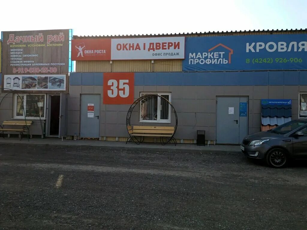 Grand line грабцевское ш 57 калуга фото Окна Роста, окна, Россия, Калуга, Грабцевское ш., 35В - Яндекс.Карты